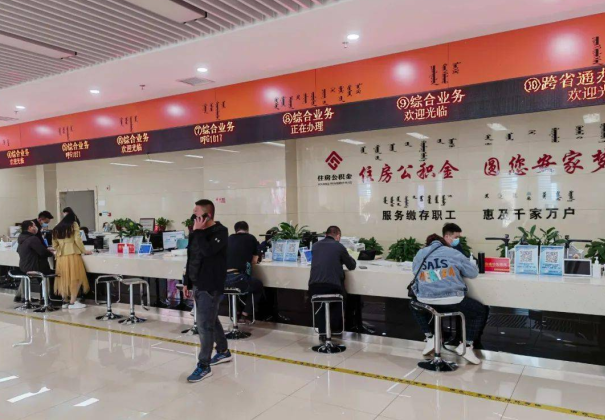 沈阳退休后如何办理公积金提取？