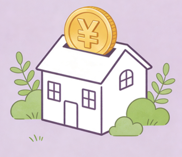 沈阳住房公积金政策“上新” 一文为你划重点