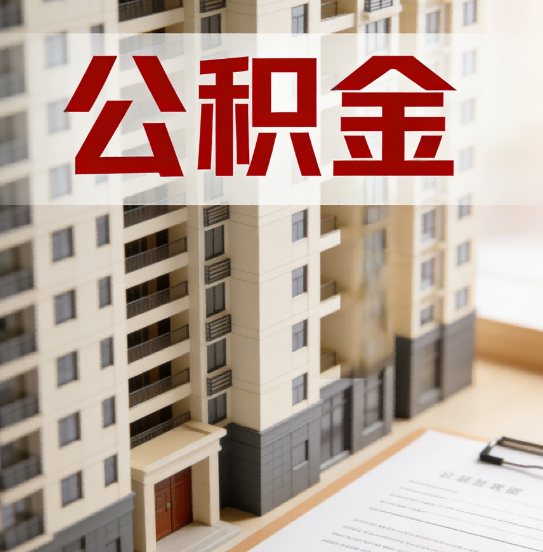 沈阳这6项业务根本不用找代办,自己手机5分钟搞定
