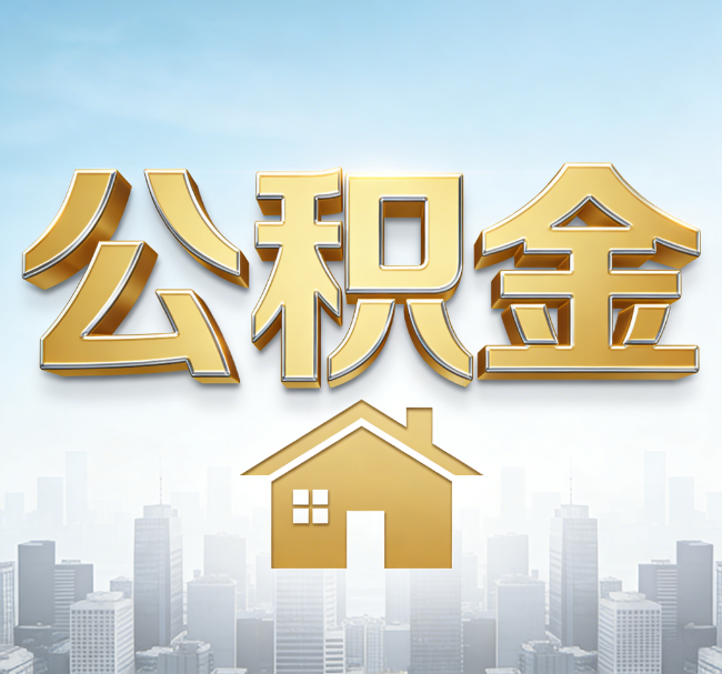 沈阳从“跑腿办事”到“全周期管家”